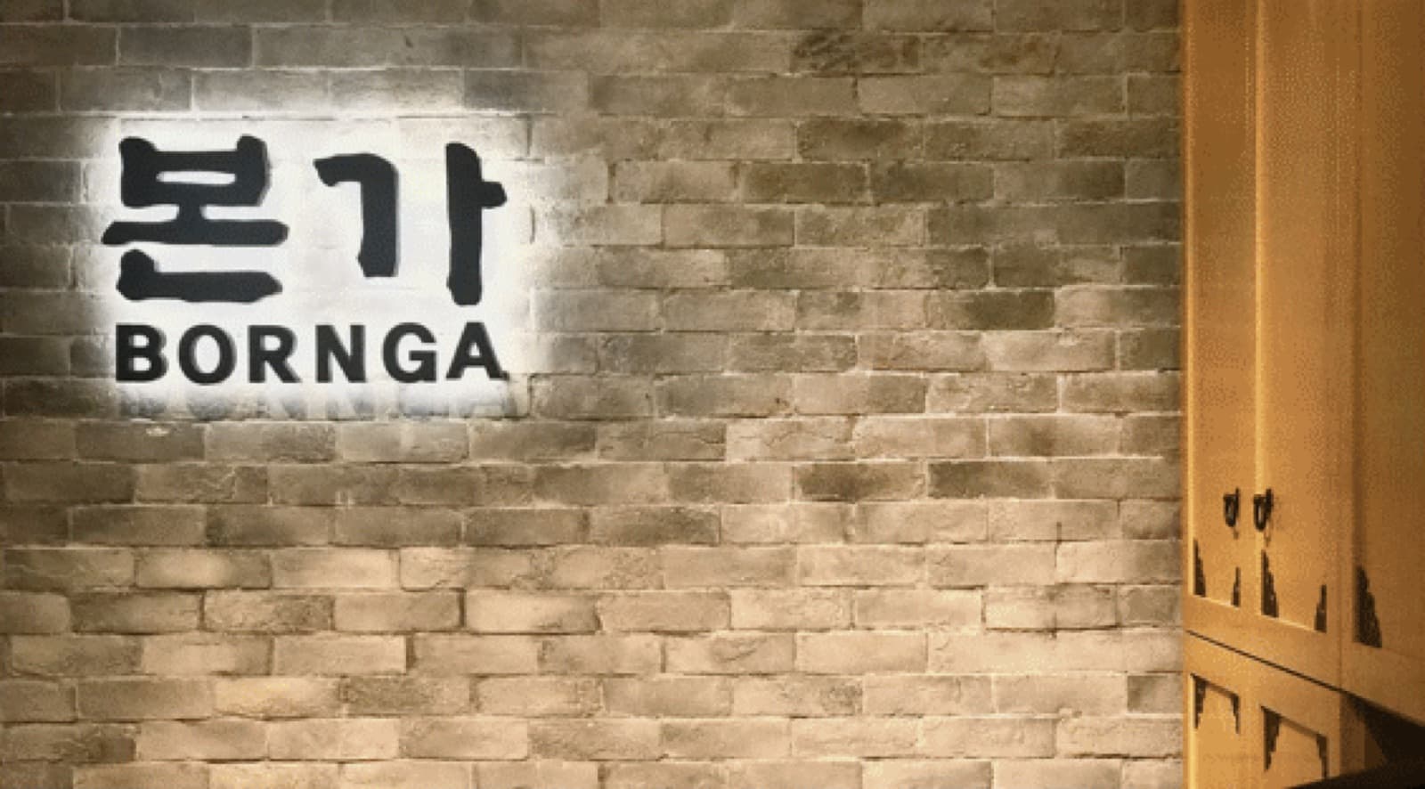 Bornga Korean Restaurant — Korean Restaurant interior design & renovation by SPAZEHAUS in Johor Bahru, mood and ambience