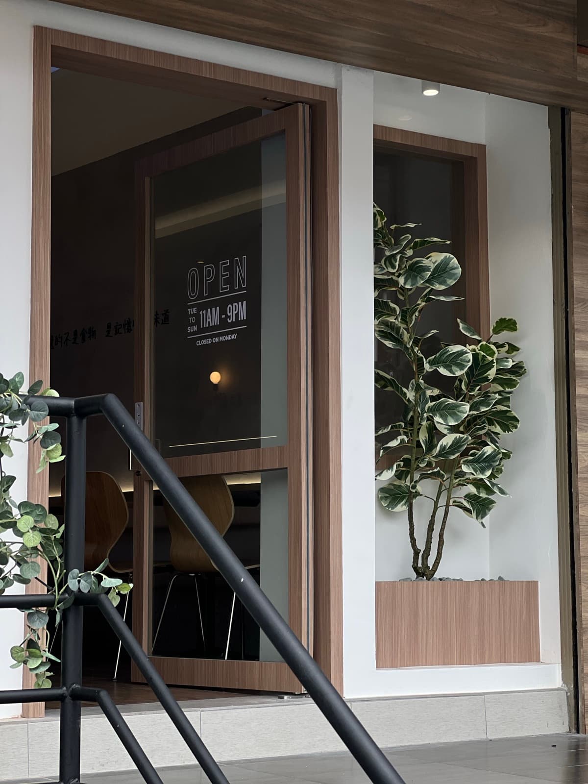 Hoja Restaurant — Restaurant interior design & renovation by SPAZEHAUS in Johor Bahru, custom joinery and finishes