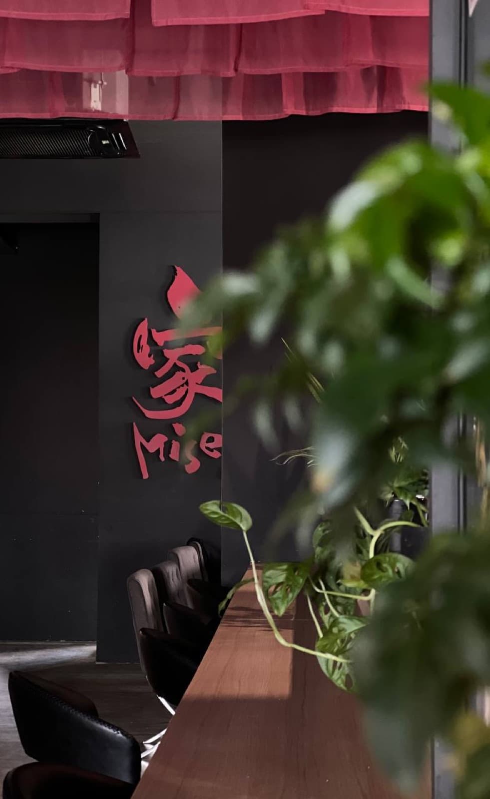 Miseya Restaurant — Japanese Restaurant interior design & renovation by SPAZEHAUS in Johor Bahru, custom joinery and finishes