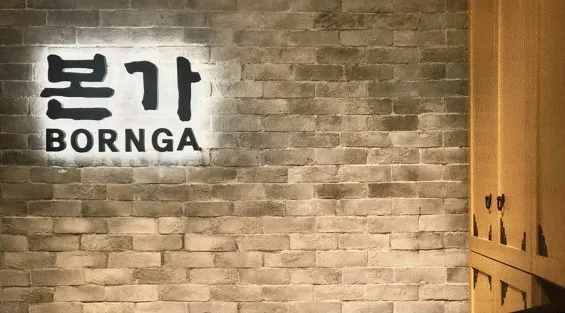 Bornga Korean Restaurant — Korean Restaurant interior design & renovation by SPAZEHAUS in Johor Bahru, mood and ambience