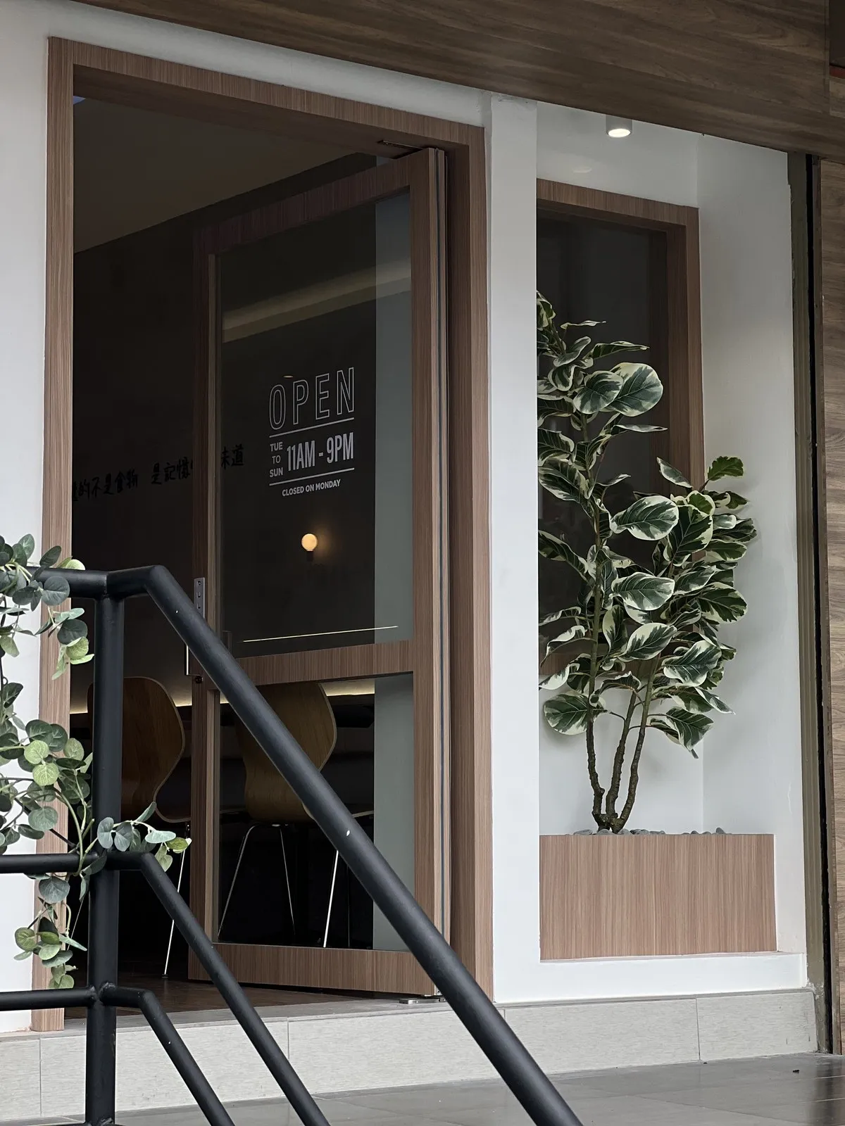 Hoja Restaurant — Restaurant interior design & renovation by SPAZEHAUS in Johor Bahru, custom joinery and finishes