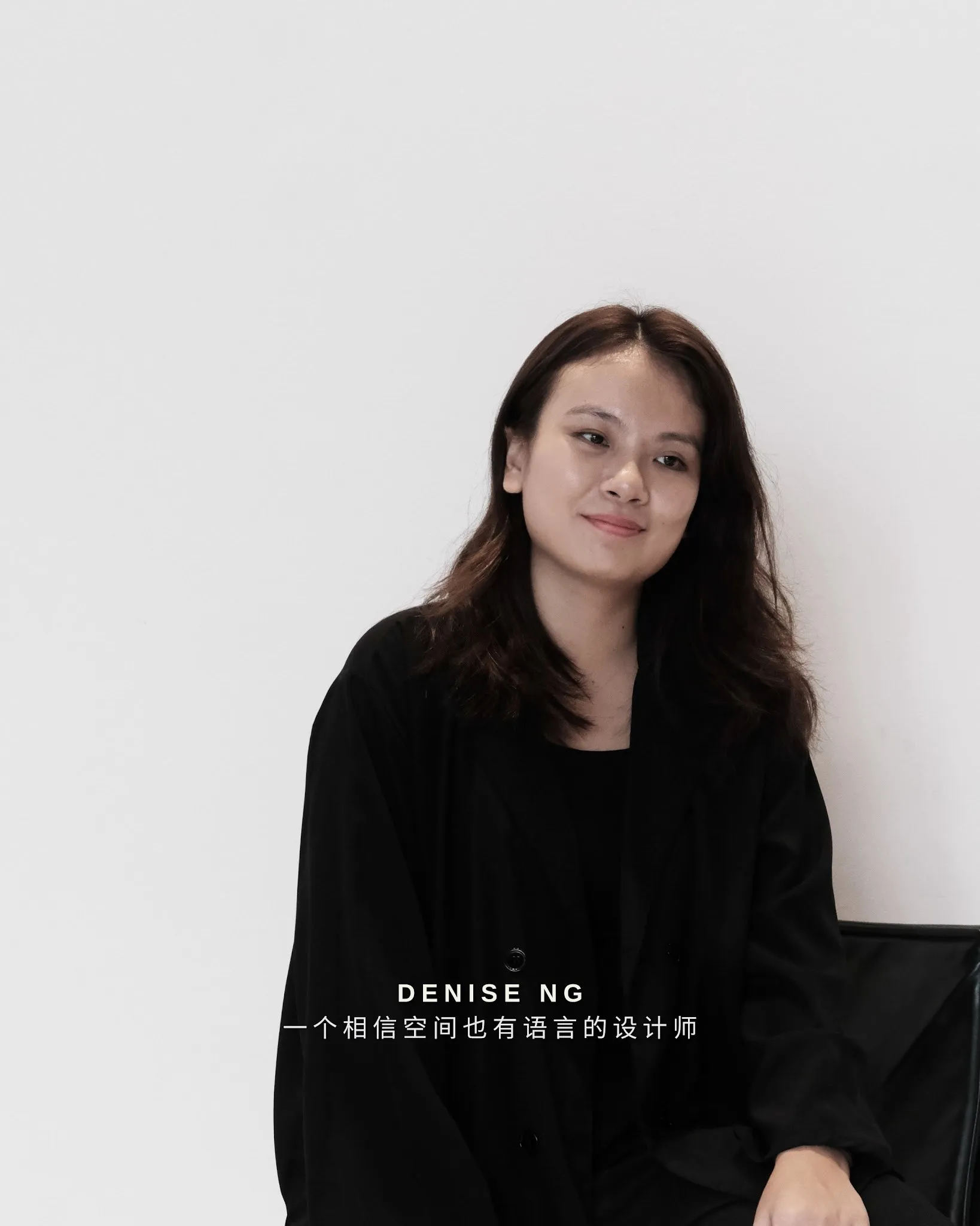 Denise Ng — Design Consultant at SPAZEHAUS