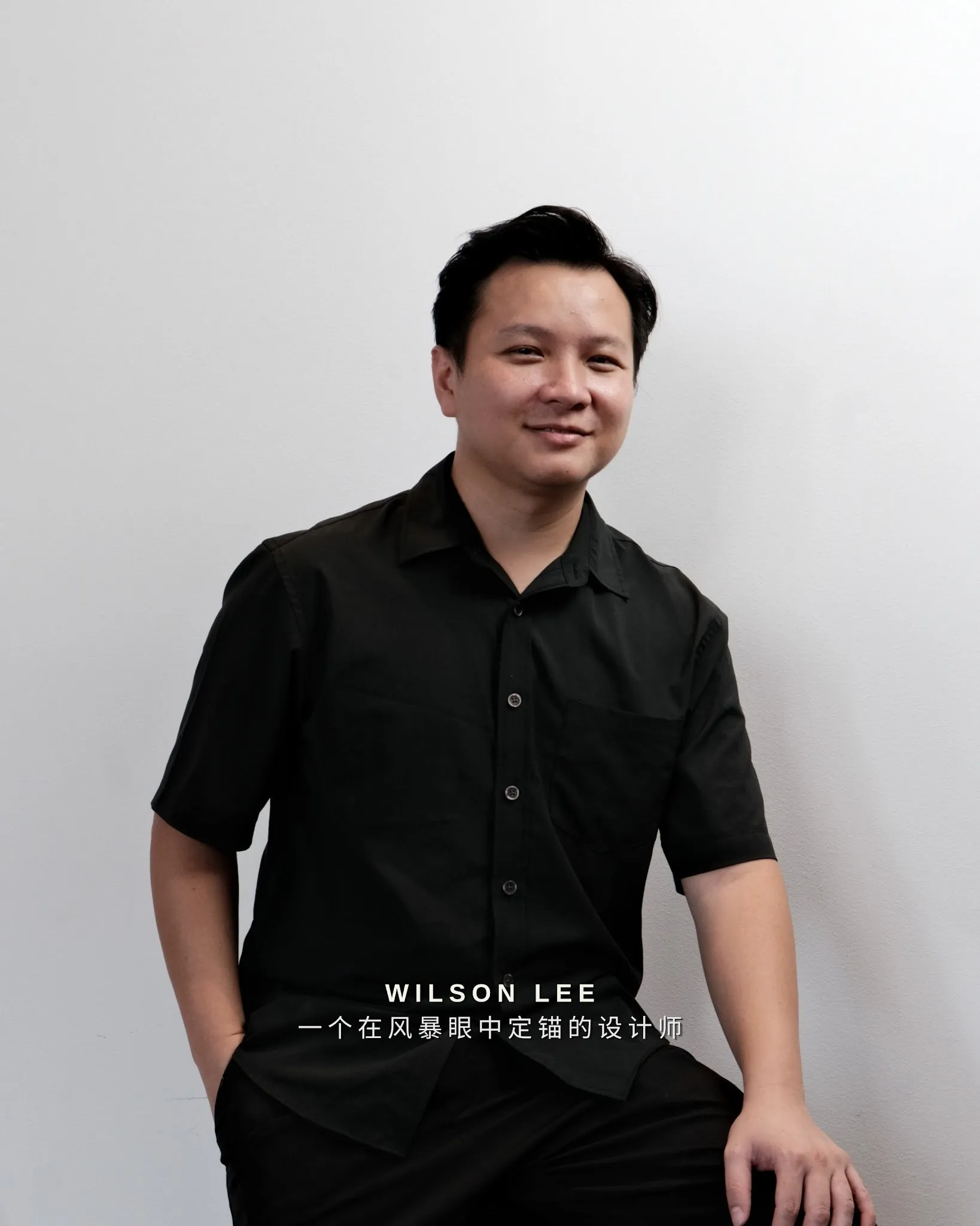 Wilson Lee — Team Leader at SPAZEHAUS